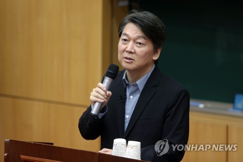 전남대서 특강하는 안철수