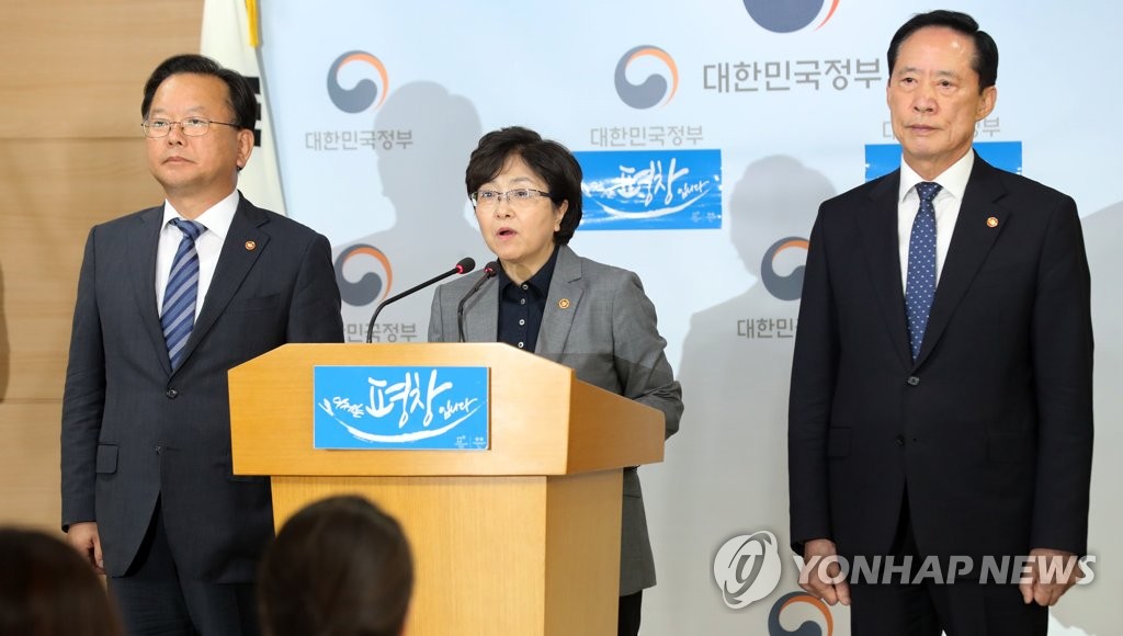 사드 임시배치, 합동 브리핑