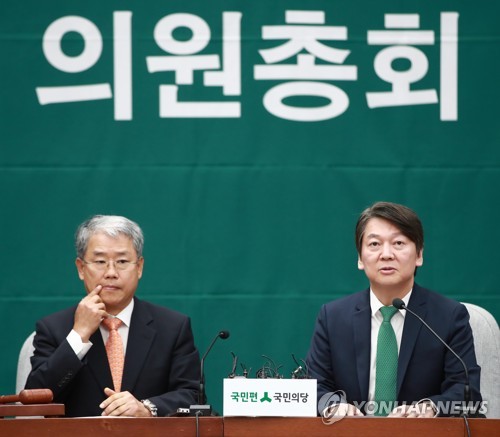김이수 표결, 국민의당의 선택은?