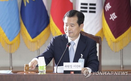 첫 회의 연 국방부 5·18 특별조사위원회