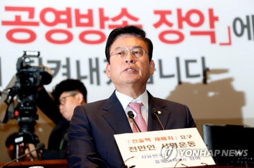 발언하는 정우택 원내대표