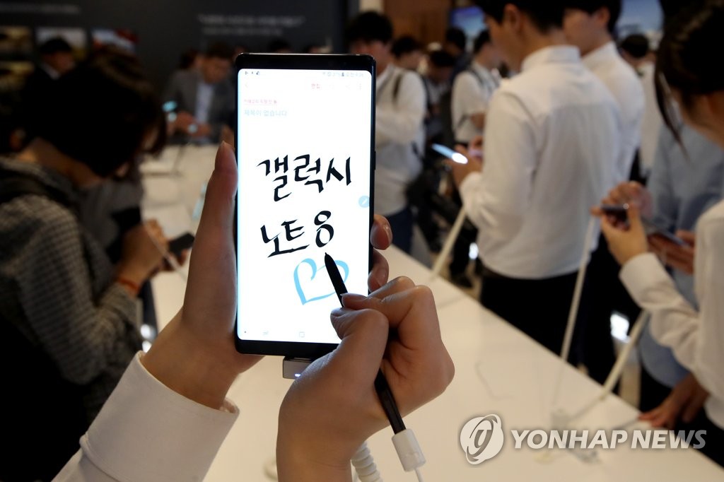 갤럭시 노트8 미디어데이