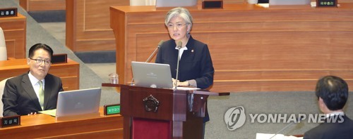 대북제재 결의 설명하는 강경화 장관