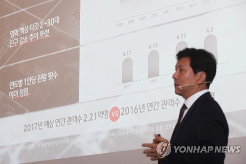 CJ E&M 글로벌 영화사업 설명회