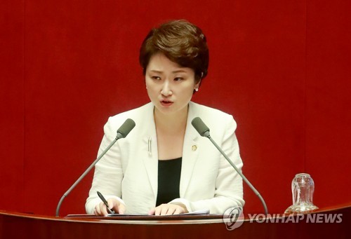 이언주 의원 경제분야 대정부질문