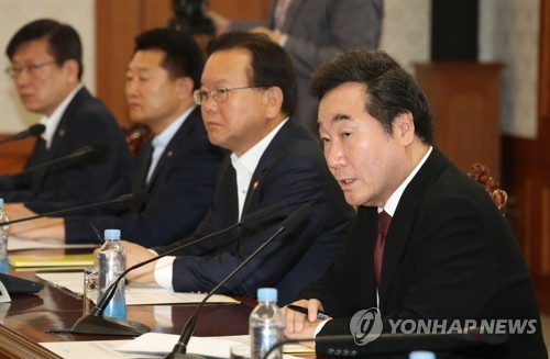 발언하는 이낙연 총리