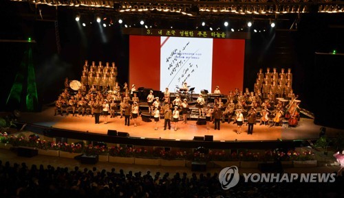 공연 배경화면에 등장한 핵실험 명령서