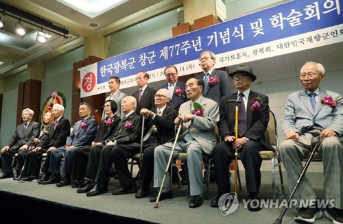 한국광복군 창군 77주년 기념식 2017.9.14