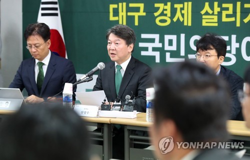 발언하는 안철수 대표