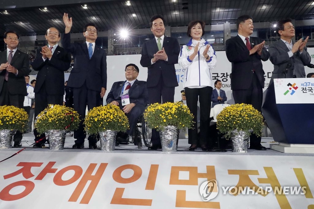 전국장애인체육대회, 선수들 격려하는 이낙연 총리