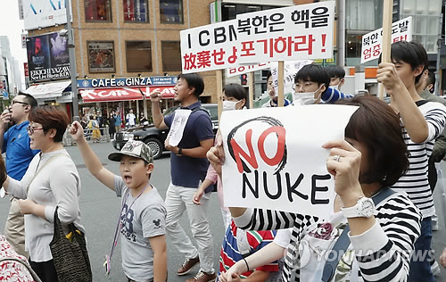 "북한은 폭거를 중단하라"
