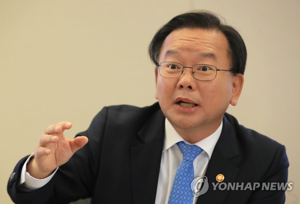 김부겸 행정안전부 장관