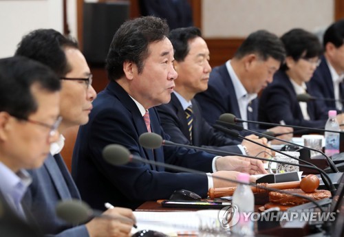 이낙연 국무총리, 국무회의 주재