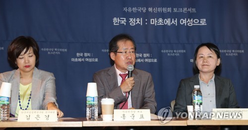 혁신위 토크콘서트에서 발언하는 홍준표