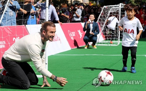 '베컴이 던져준 공 차요'