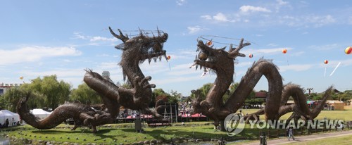 "쌍룡 보러 김제 지평선축제장 오세요"