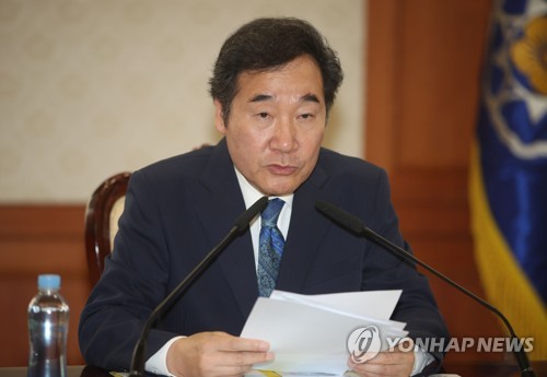 국정현안점검조정회의 주재하는 이 총리