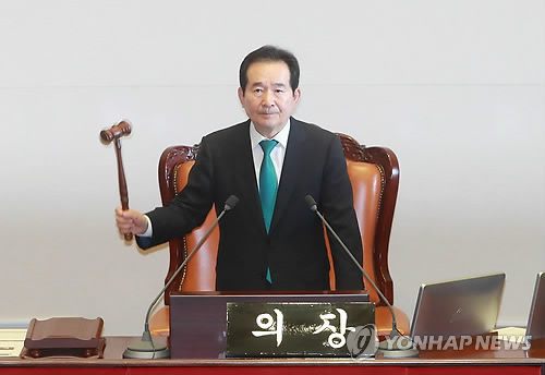 정세균 국회의장(자료사진)