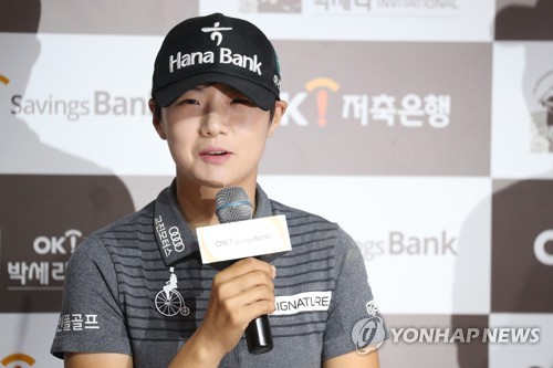 답변하는 박성현