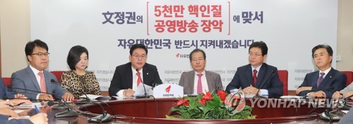 발언하는 정우택 원내대표
