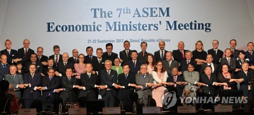 아셈 경제장관회의 기념촬영
