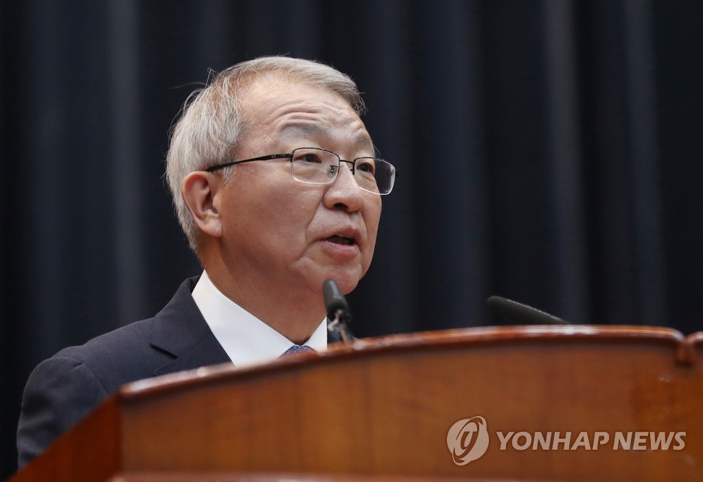 퇴임사하는 양승태 대법원장