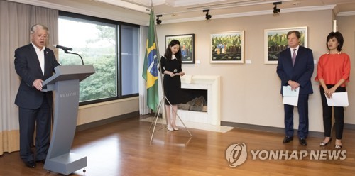 한-브라질소사이어티 '서울-상파울루 40년 우정' 기념 동포작가展