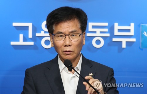 파리바게뜨 관련 브리핑하는 이성기 차관