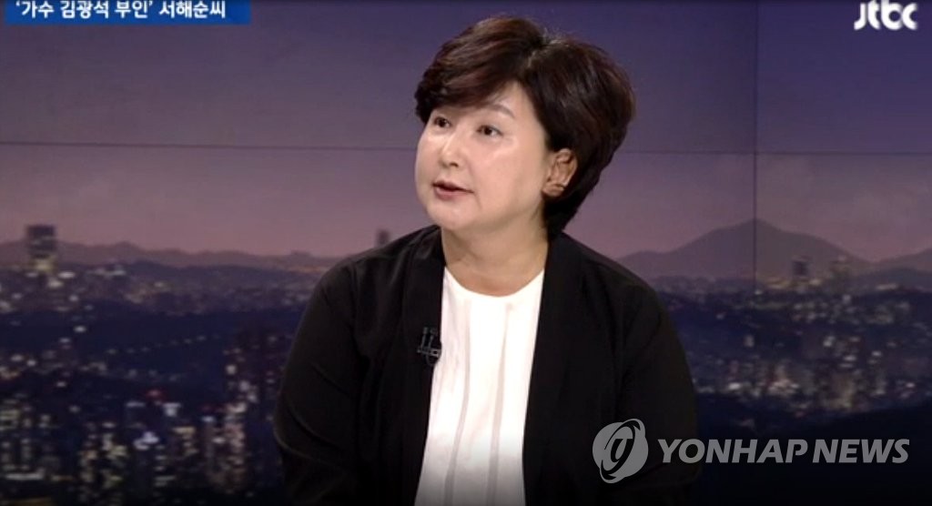 JTBC 뉴스룸 출연한 서해순씨