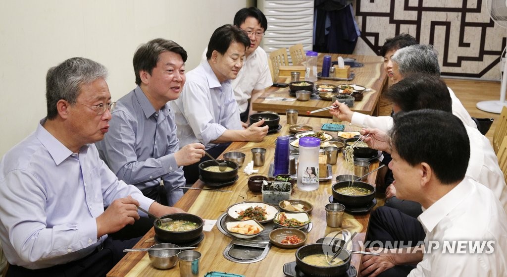 조찬회동하는 국민의당