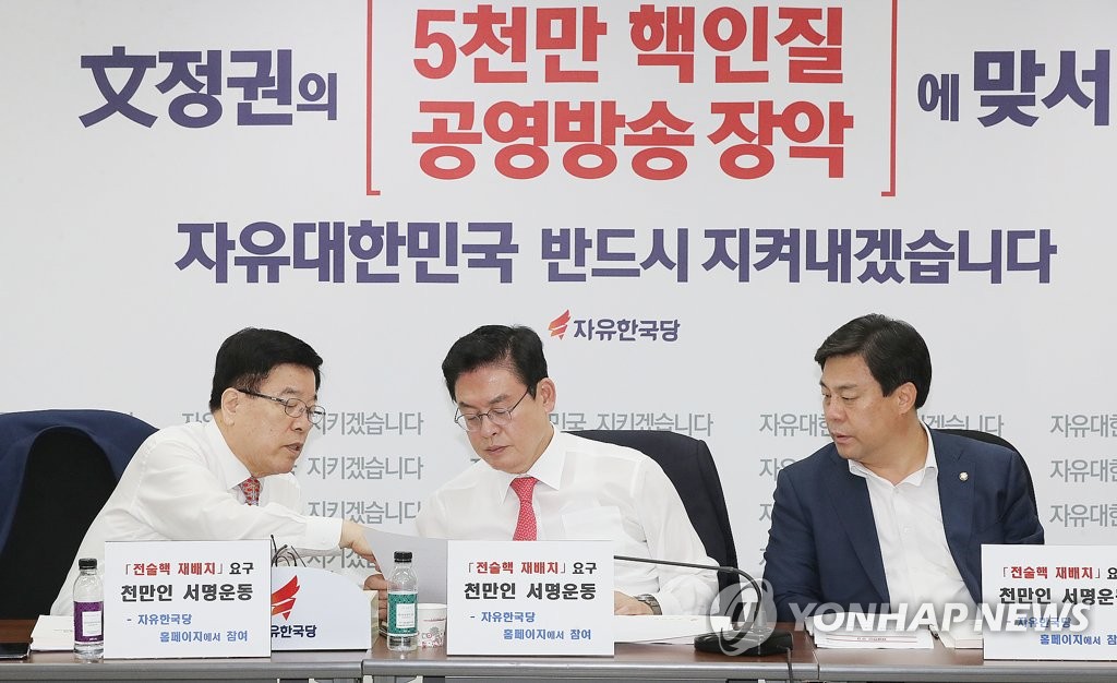 자료 검토하는 정우택-김광림