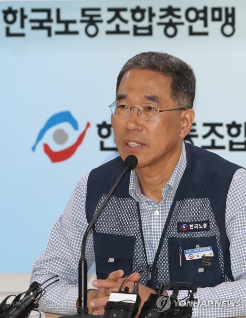 김주영 한국노총 위원장 기자간담회