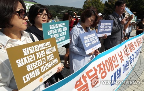 '발달장애인 일자리 지원예산 확보'
