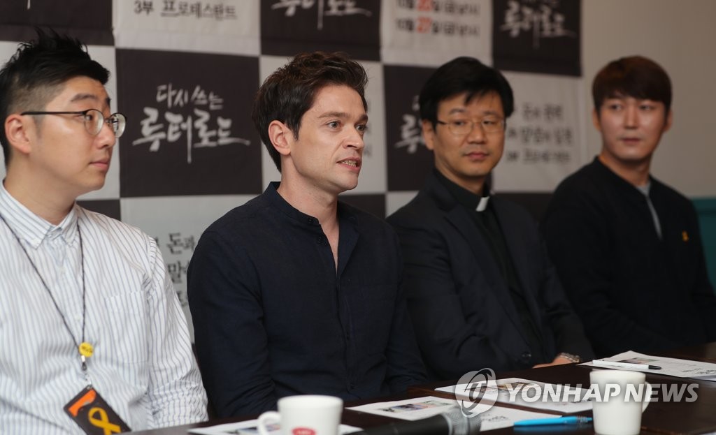 CBS '다시 쓰는 루터로드' 제작발표회