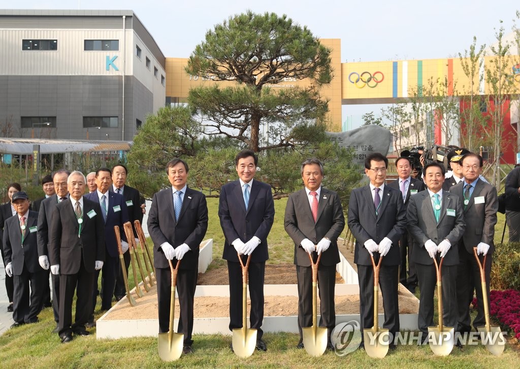진천 국가대표선수촌 개촌 기념식수