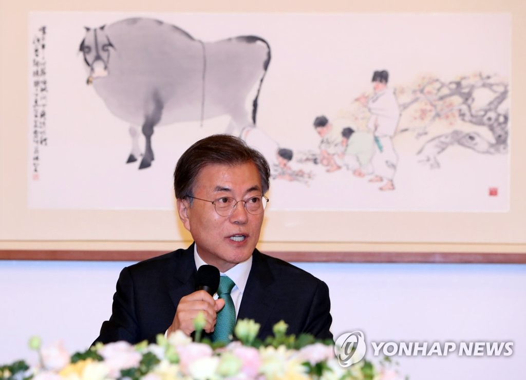 여야 대표 초청, 발언하는 문 대통령