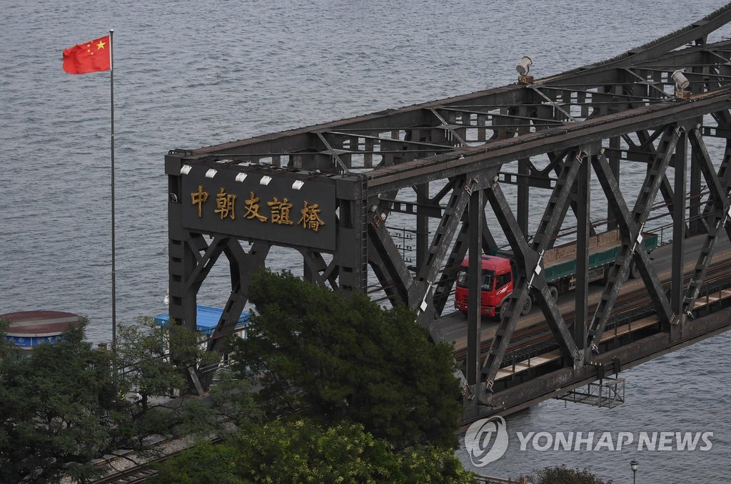 中, 북한 식당 등 北기업 폐쇄