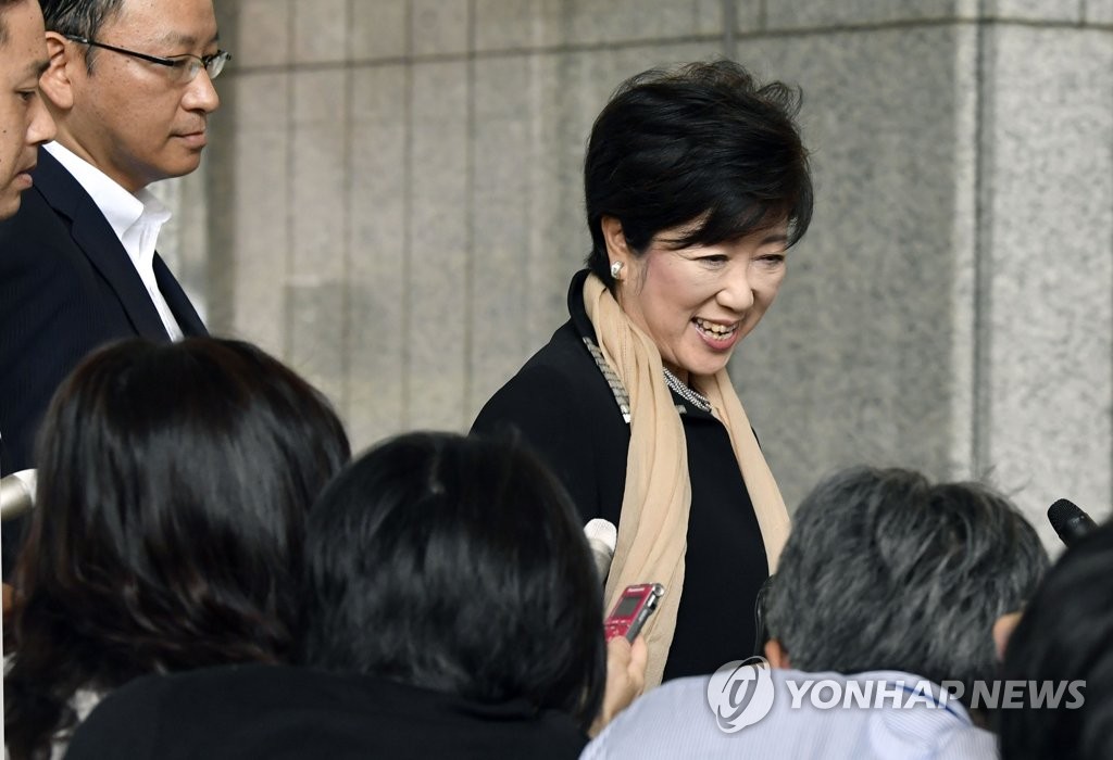 고이케 일본 도쿄지사