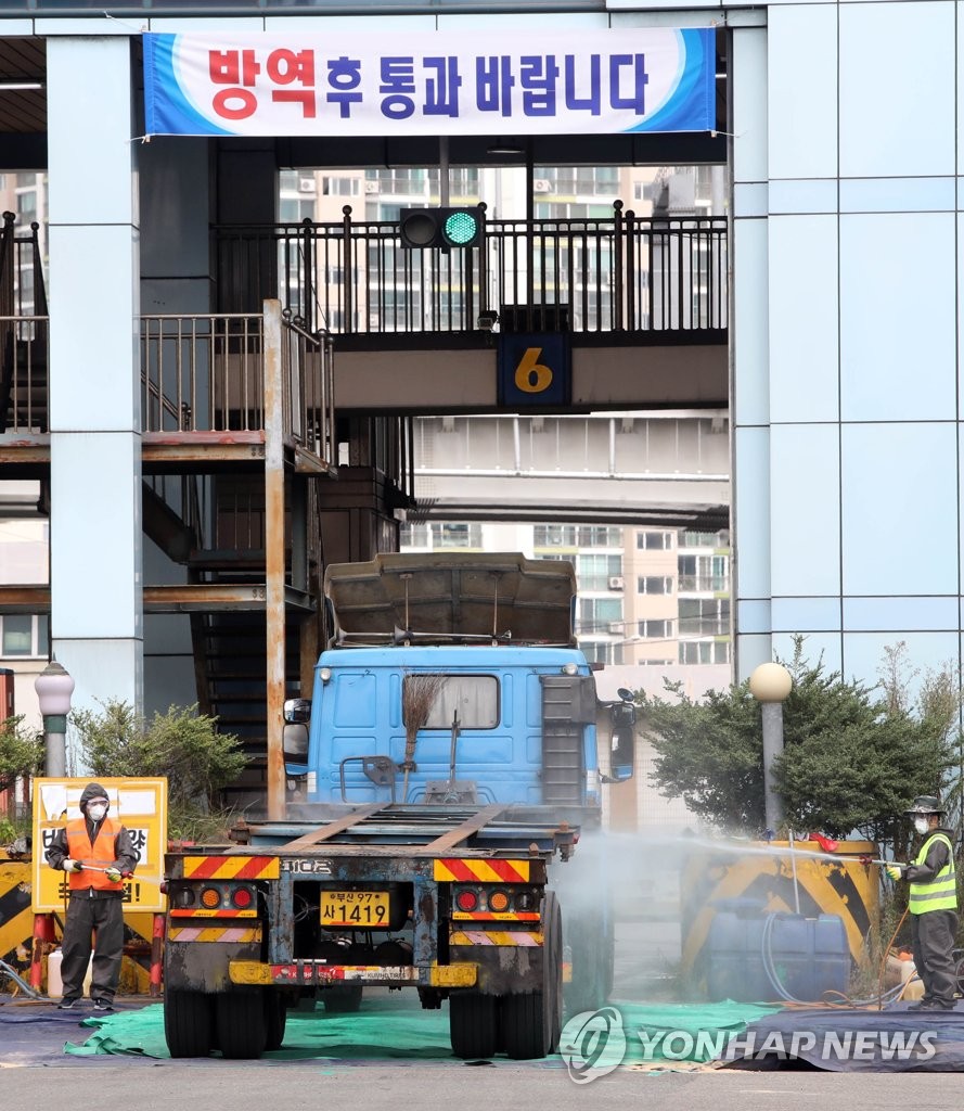 추석연휴 불개미 방역 총력