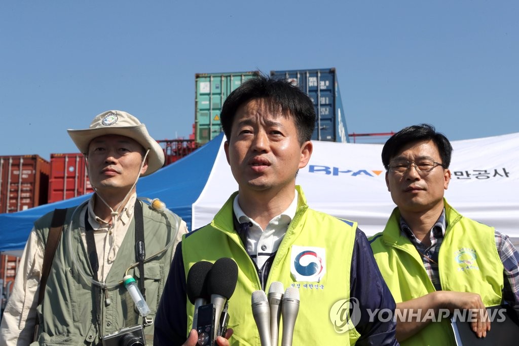 불개미 합동조사 결과 발표
