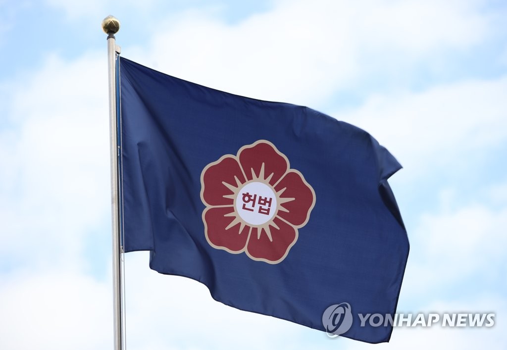 헌법재판소에 펄럭이는 한글 휘장