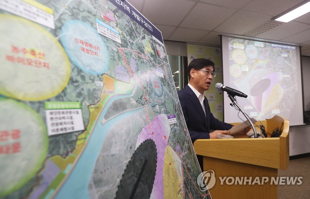 군 공항 이전사업 추진 관련 브리핑하는 수원시