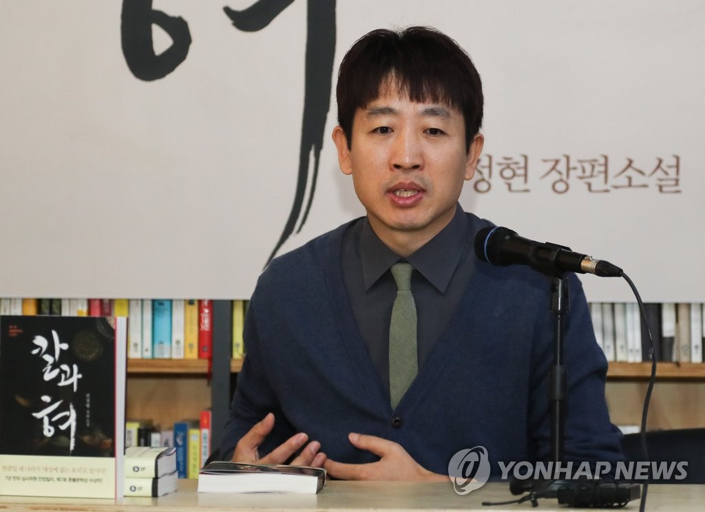 혼불문학상 수상작 '칼과 혀' 소개하는 권정현 작가