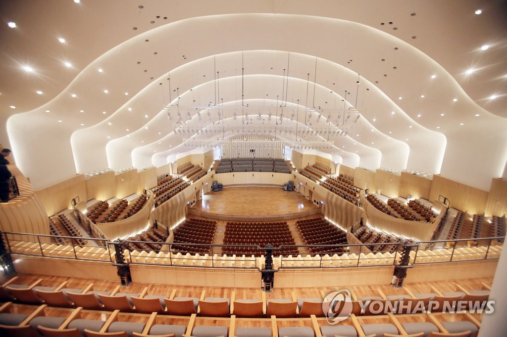 '아트센터 인천' 콘서트홀 내부