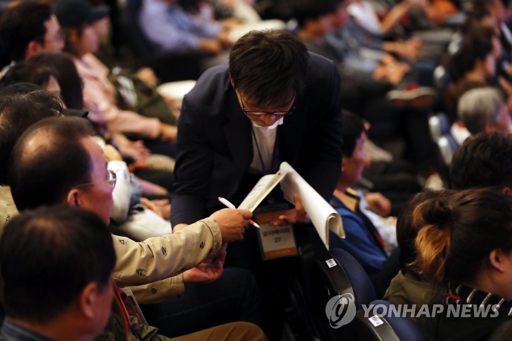 뒤늦은 설문지 작성