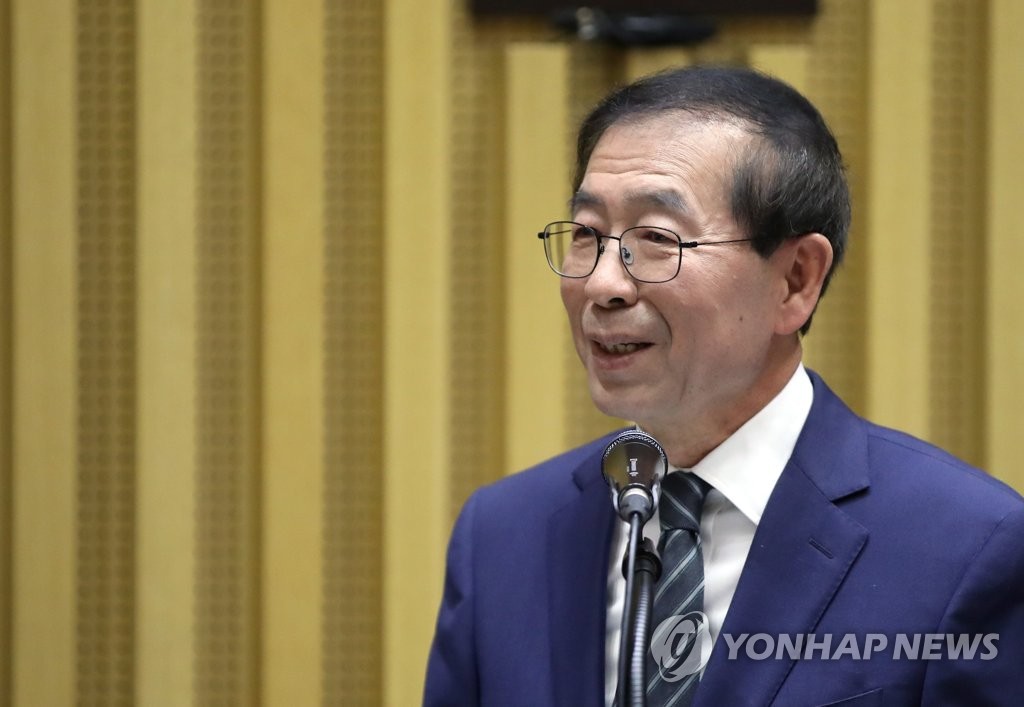 박원순 서울시장