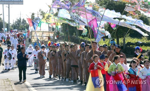 제주 혼인지 축제 혼례행렬