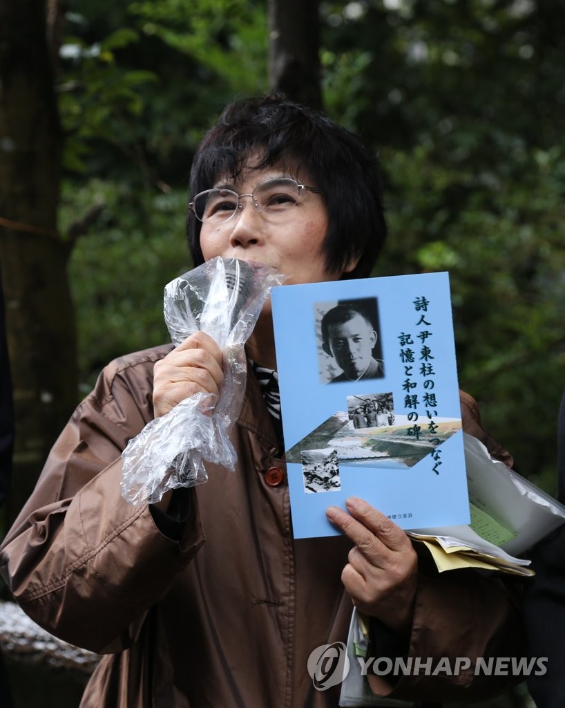 일본시민들 교토에 윤동주 기념비 건립…건립 단체의 곤타니 사무국장