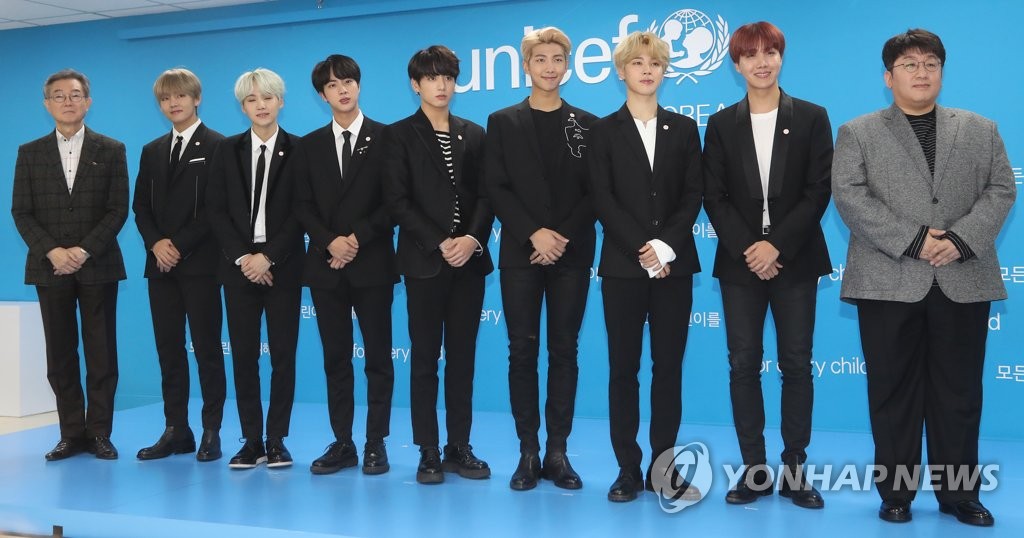 防弹少年团参加UNICEF公益活动