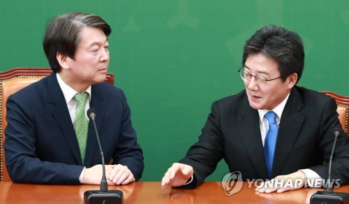 서로 맞대고 논의